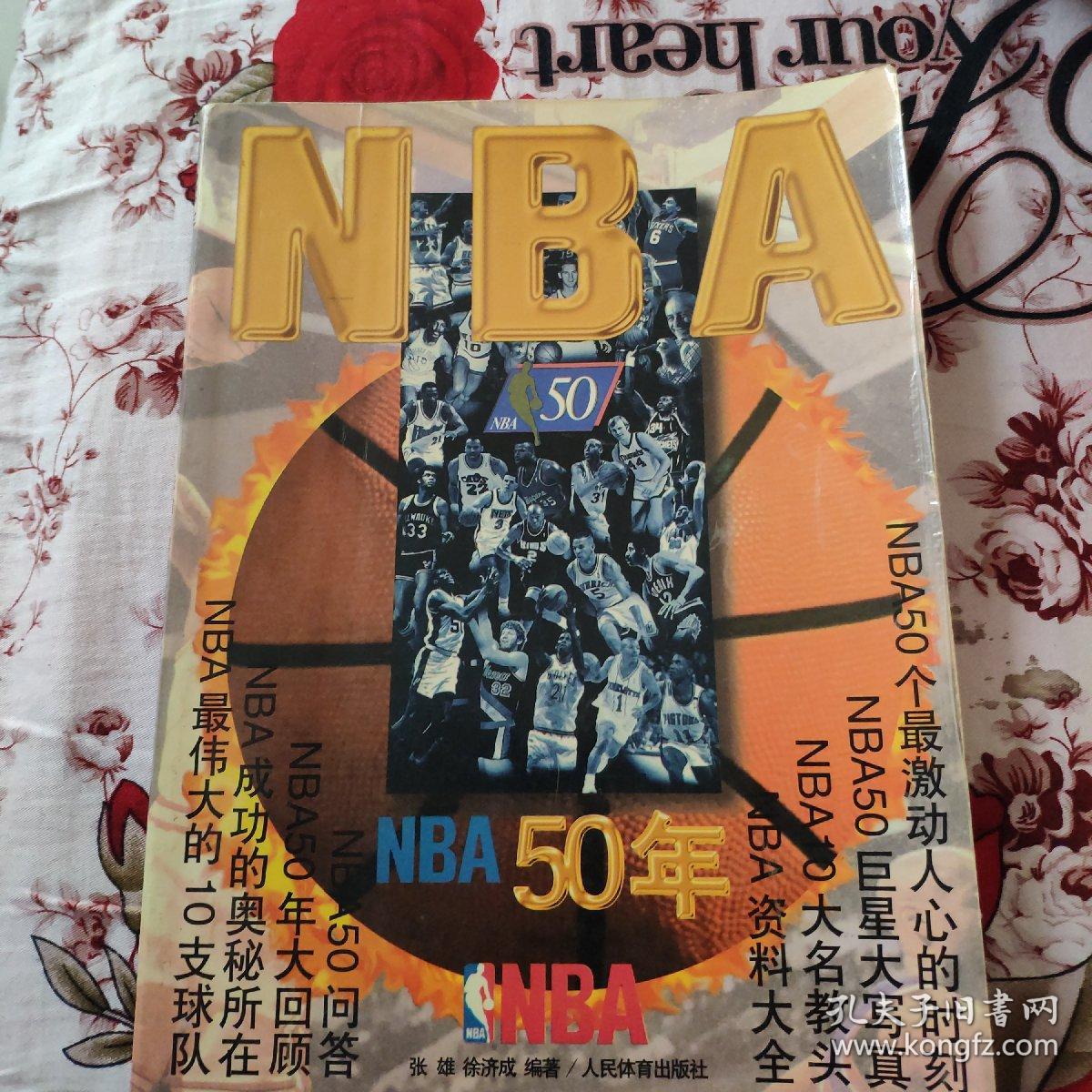 蒂实际上提