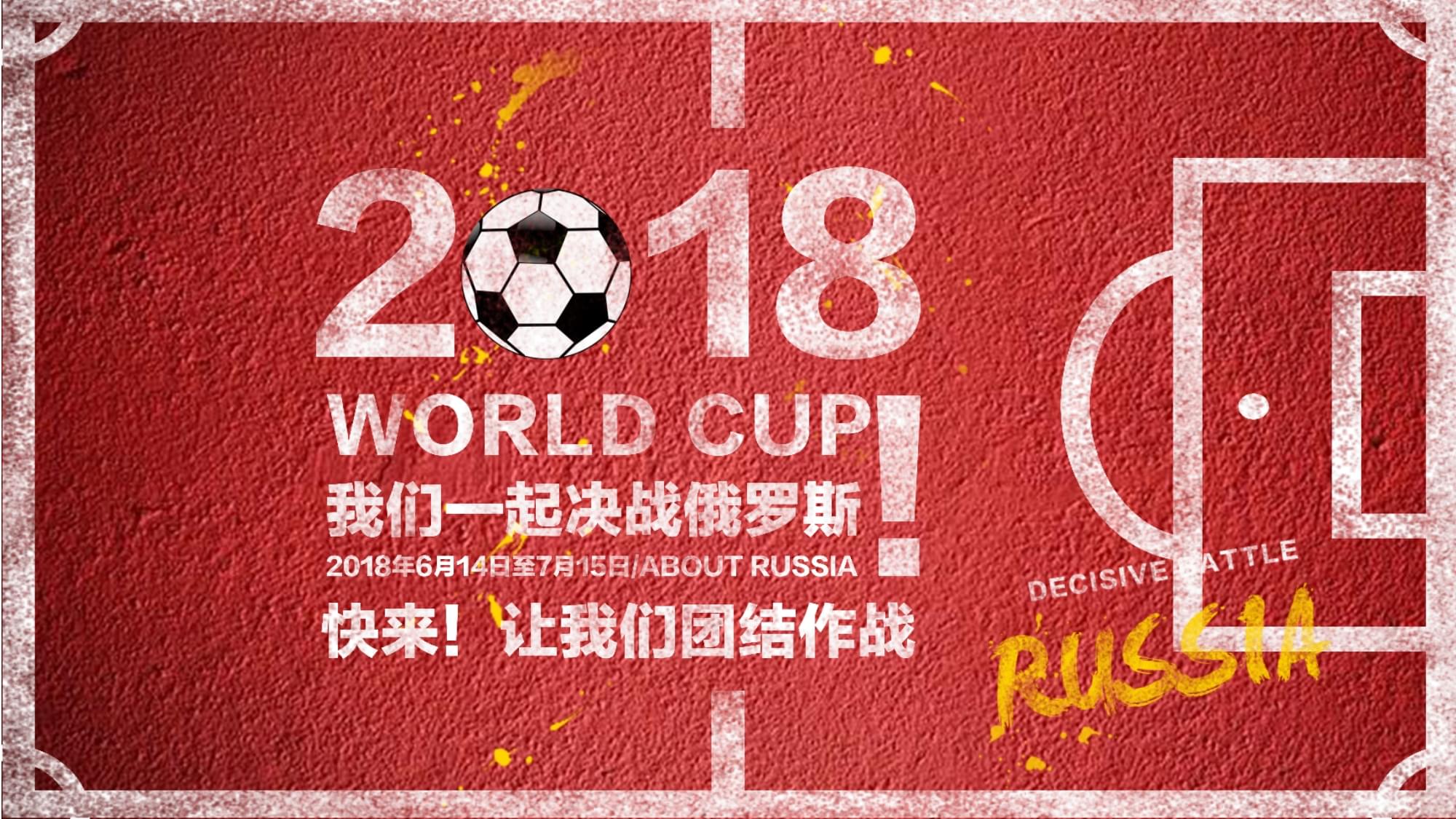 障竞技