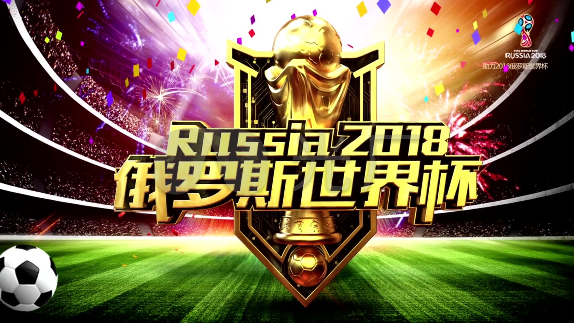 努力再升级