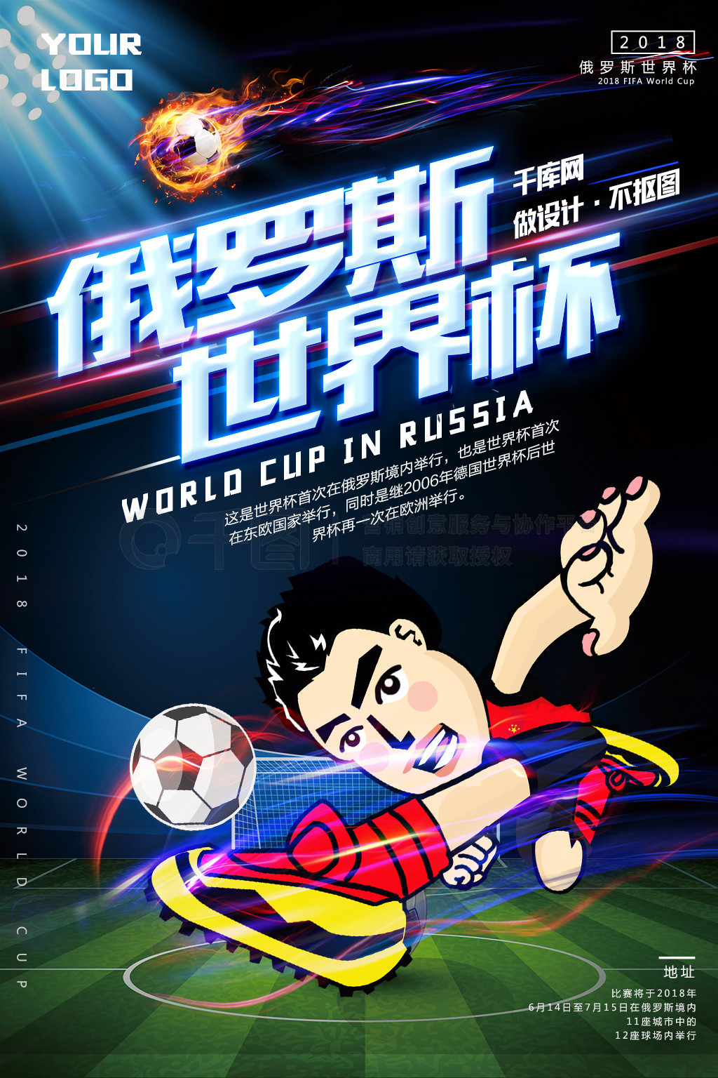 人敬畏的