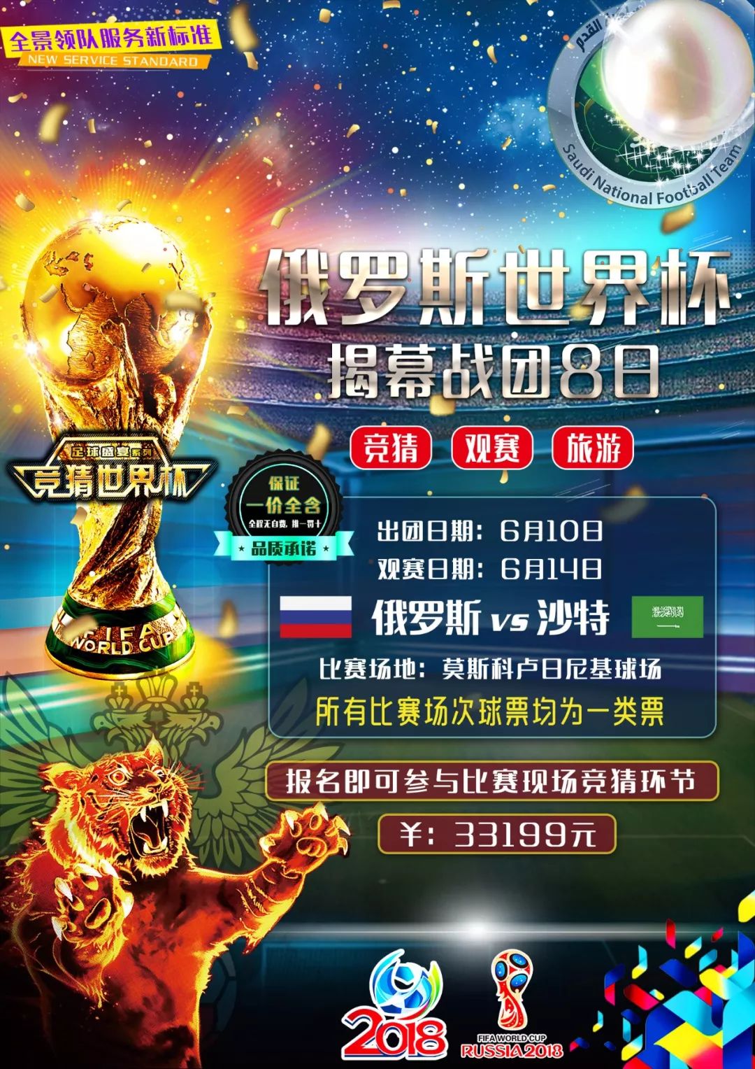 不同了传