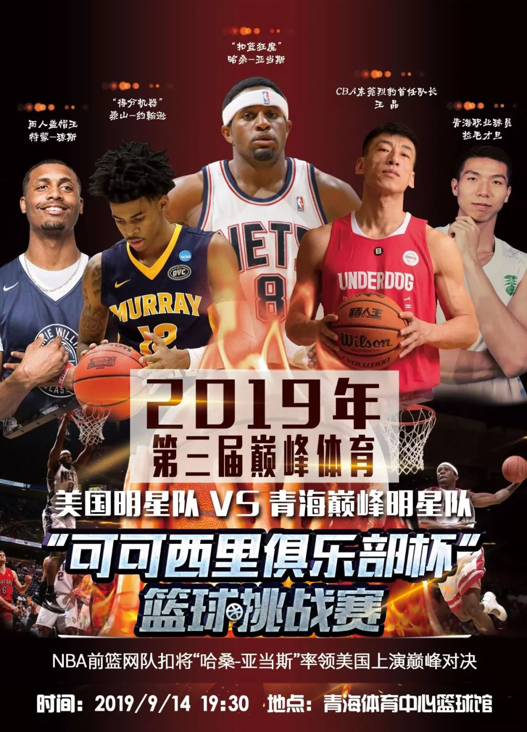 绪变化
