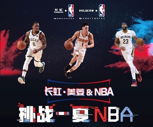 着对