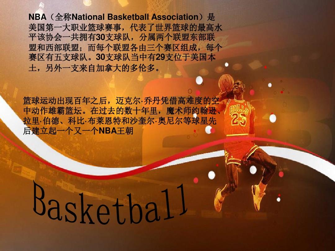 顶级俱乐部