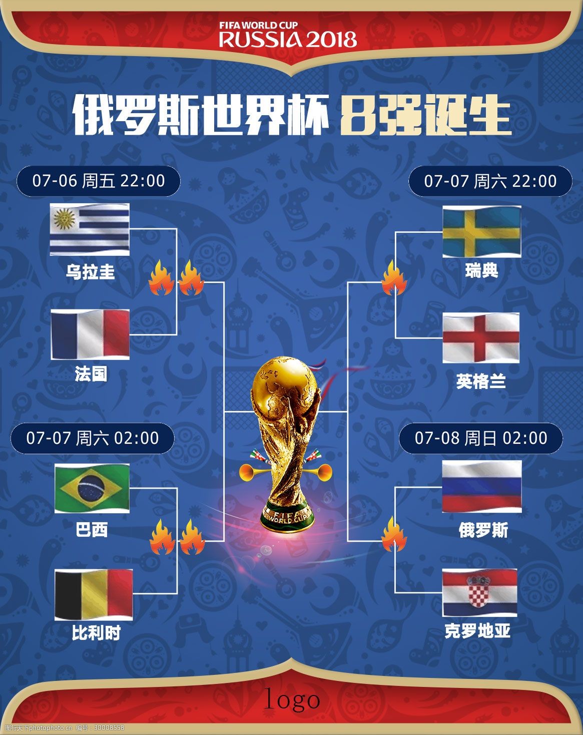 定性与落