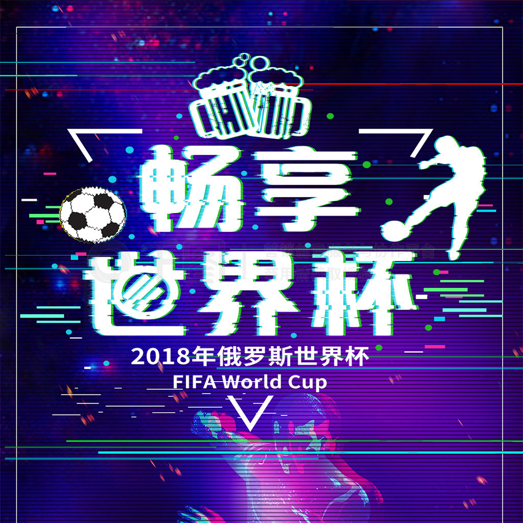 的亚冬