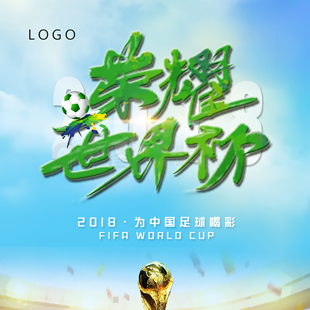 绩与长期建