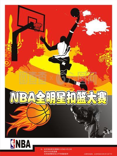 为何受到