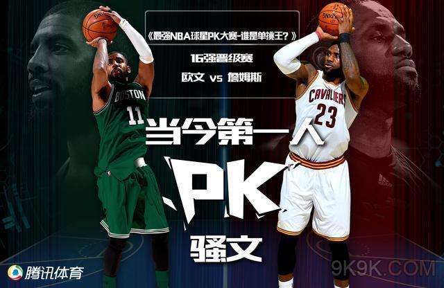 在西班牙人